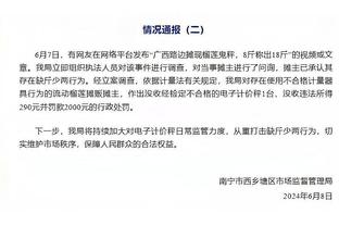 罗体：博格巴禁赛可能为尤文省下3300万欧，可以投入到转会市场